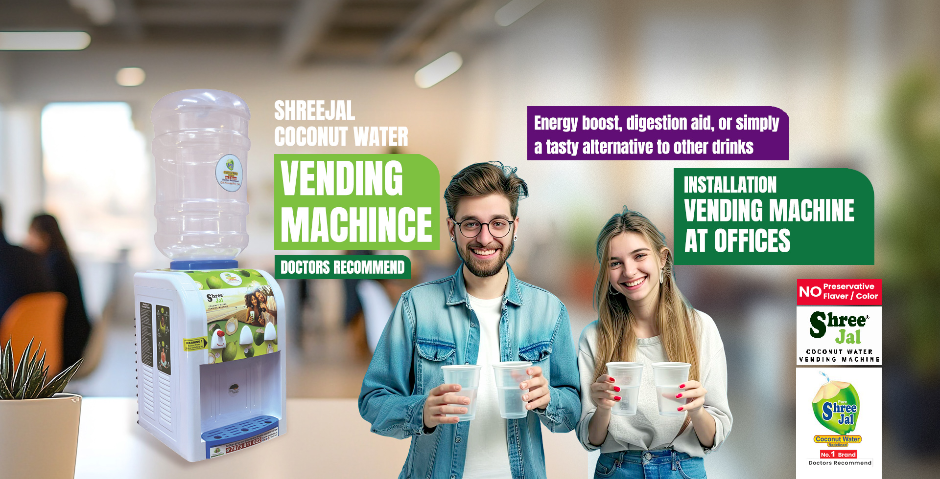 vending-machine