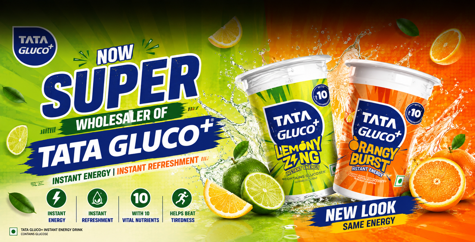 tata glucose